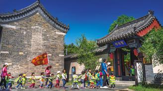 《鄒城 孟府》